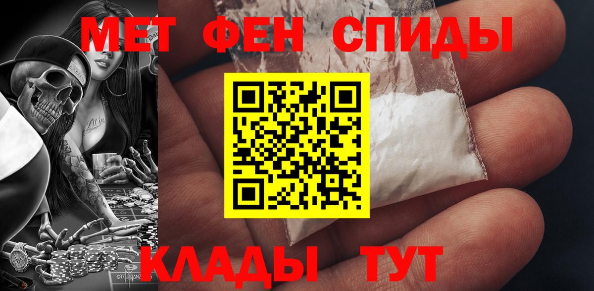 АМФЕТАМИН  Вход с VPN  Ефремов  Амфетамин VHQ 