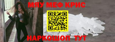 марки nbome Краснознаменск