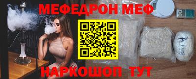 марки nbome Краснознаменск