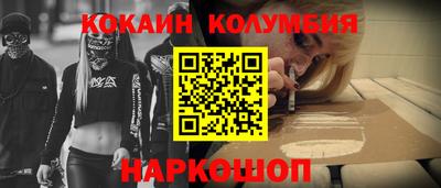 альфа пвп Краснокаменск