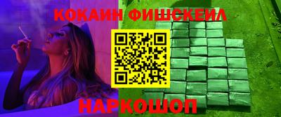 марки nbome Краснознаменск