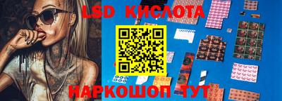 марки nbome Краснознаменск