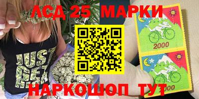 альфа пвп Краснокаменск
