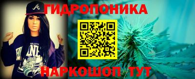 марки nbome Краснознаменск