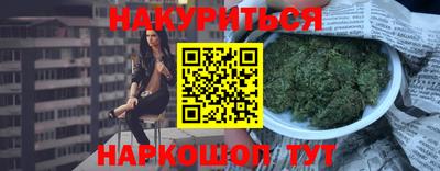 марки nbome Краснознаменск