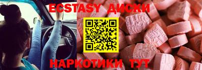 марки nbome Краснознаменск
