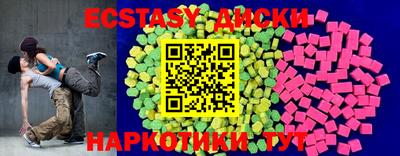 марки nbome Краснознаменск