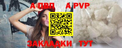 марки nbome Краснознаменск