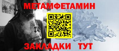 альфа пвп Краснокаменск