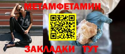 альфа пвп Краснокаменск