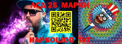 марки nbome Краснознаменск