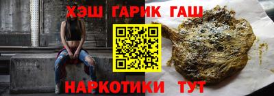 альфа пвп Краснокаменск