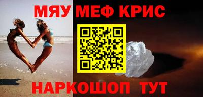альфа пвп Краснокаменск