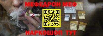 альфа пвп Краснокаменск