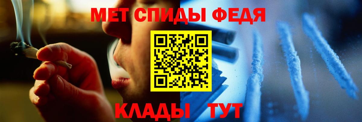 Первитин пудра  Первитин пудра  Ефремов  Вход с VPN 