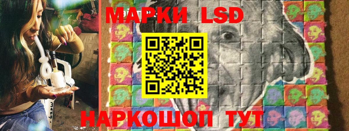 Ефремов  Марки NBOMe 1,8мг  Вход с VPN 