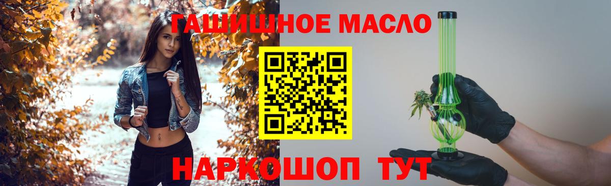 Ефремов  Дистиллят ТГК Wax  mega ссылка  Вход с VPN 