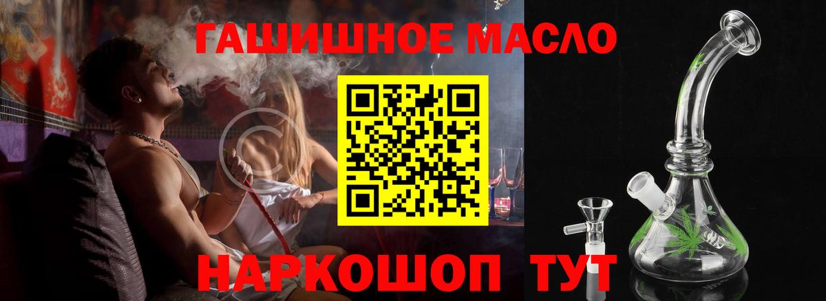 Дистиллят ТГК Wax Ефремов