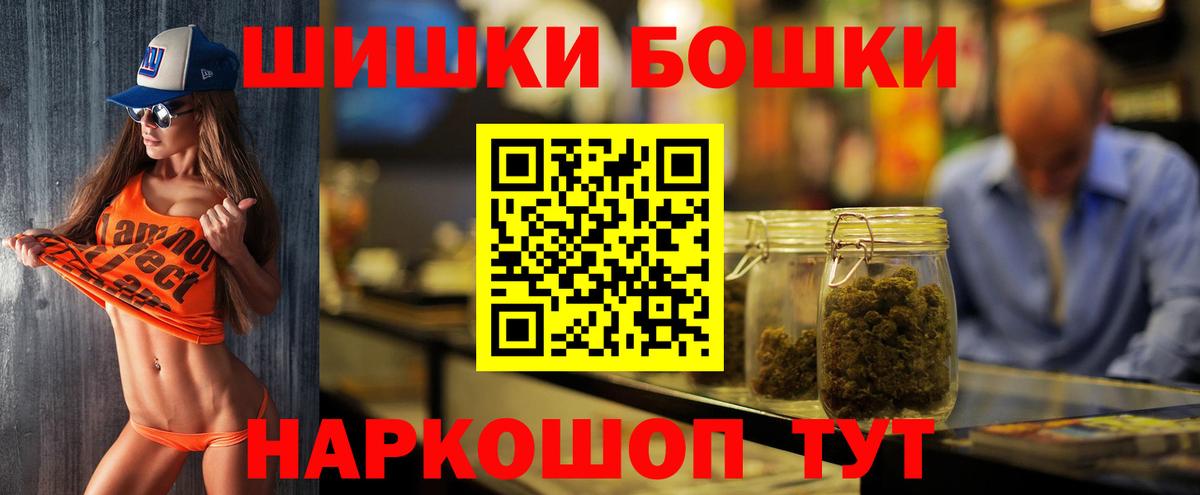Марихуана MAZAR  Бошки Шишки сатива  Ефремов  Марихуана LSD WEED  Вход с VPN 